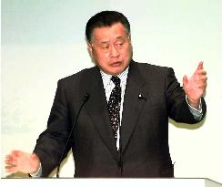 Mori speaks in Matsuyama